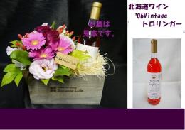 アンティークボックス+'06Vintageトロリンガー