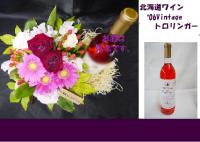 アンティークボックス+'06Vintageトロリンガー