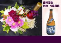 アンティークボックス+国稀酒造 純米 吟風国稀