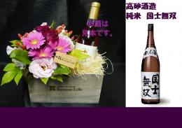 アンティークボックス+高砂酒造 純米 国士無双