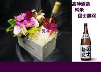 アンティークボックス+高砂酒造 純米 国士無双