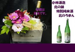 アンティークボックス+小林酒造 北の錦 特別純米酒 北のろまん