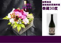 アンティークボックス+国稀酒造 酒粕焼酎 長期貯蔵 泰蔵30度