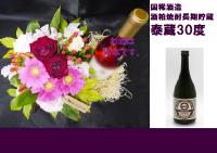 アンティークボックス+国稀酒造 酒粕焼酎 長期貯蔵 泰蔵30度