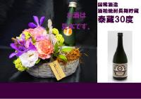 サイドバスケット+国稀酒造 酒粕焼酎 長期貯蔵 泰蔵30度