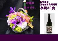 サイドバスケット+国稀酒造 酒粕焼酎 長期貯蔵 泰蔵30度