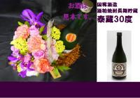 サイドバスケット+国稀酒造 酒粕焼酎 長期貯蔵 泰蔵30度