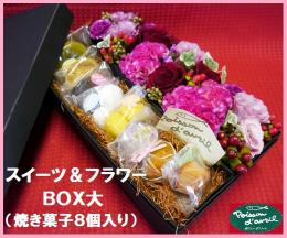 【要予約5日前】スイーツ&フラワーBOX大(焼き菓子8個入り)