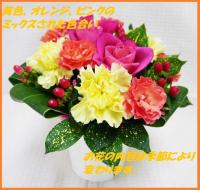【札幌市内送料無料】メッセージバルーンアレンジ「I　LOVE　YOU」Aホワイトポット