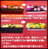 BOXフラワーアレンジメント+カルピネート ドガヨーロ白